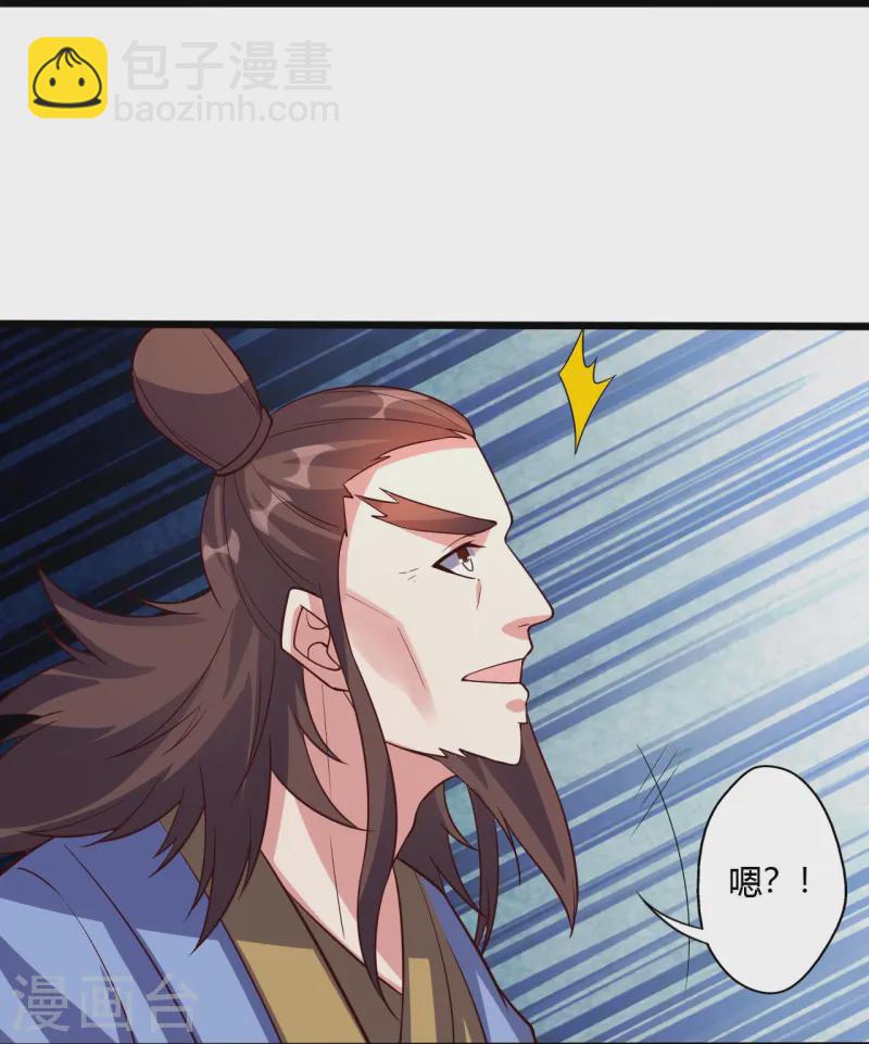 第433话 联手突围！29