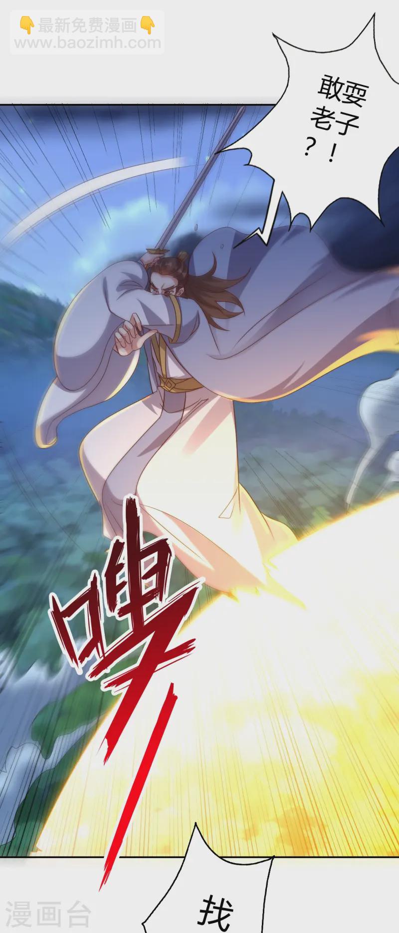 第433话 联手突围！3