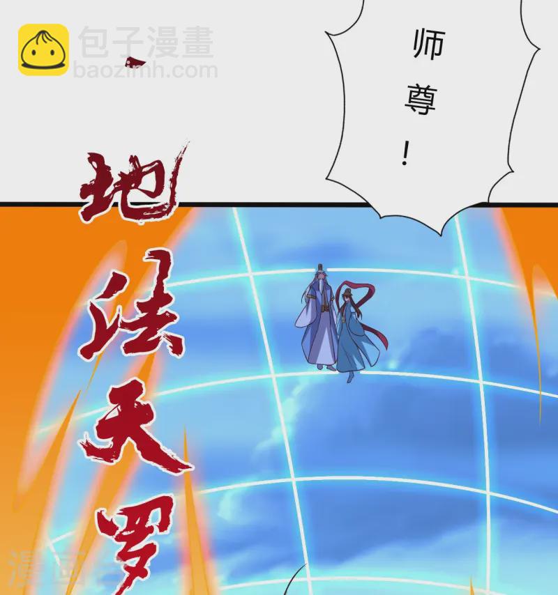 第433话 联手突围！31