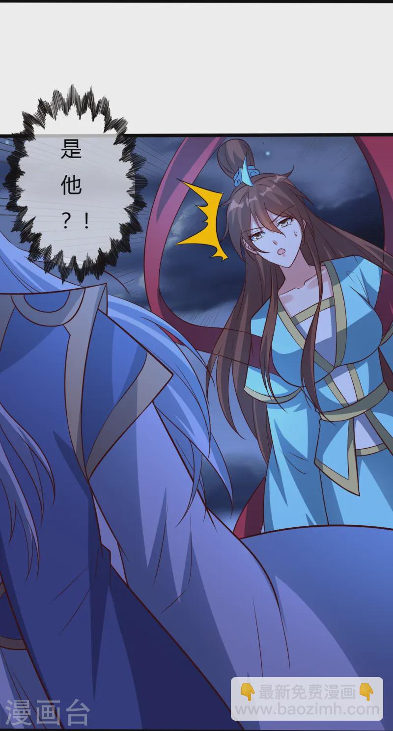 第433话 联手突围！33