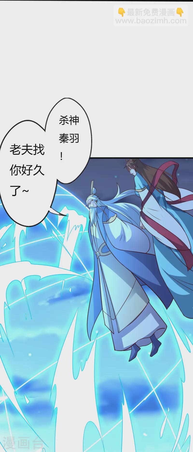 第433话 联手突围！34