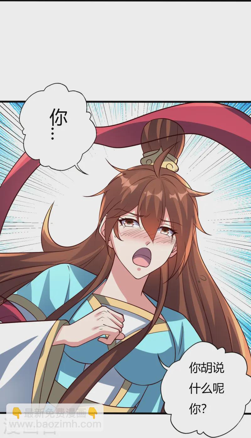 第433话 联手突围！37