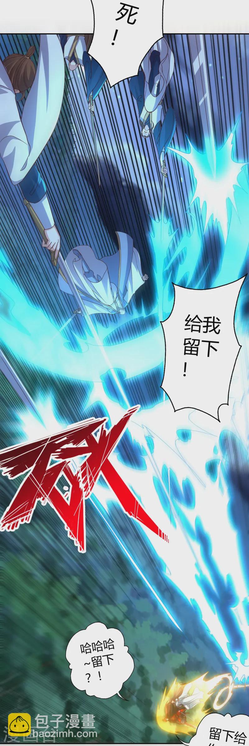 第433话 联手突围！4