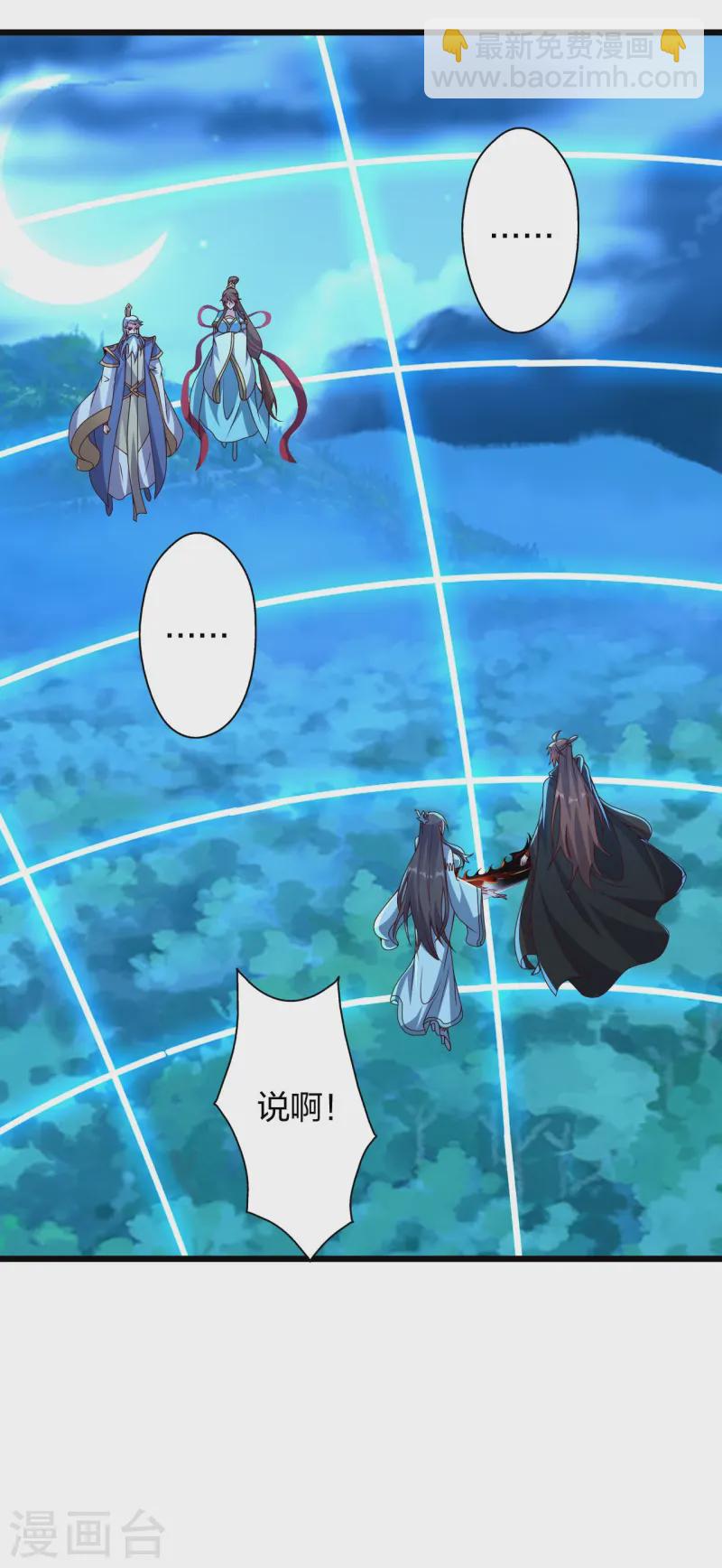 第433话 联手突围！40