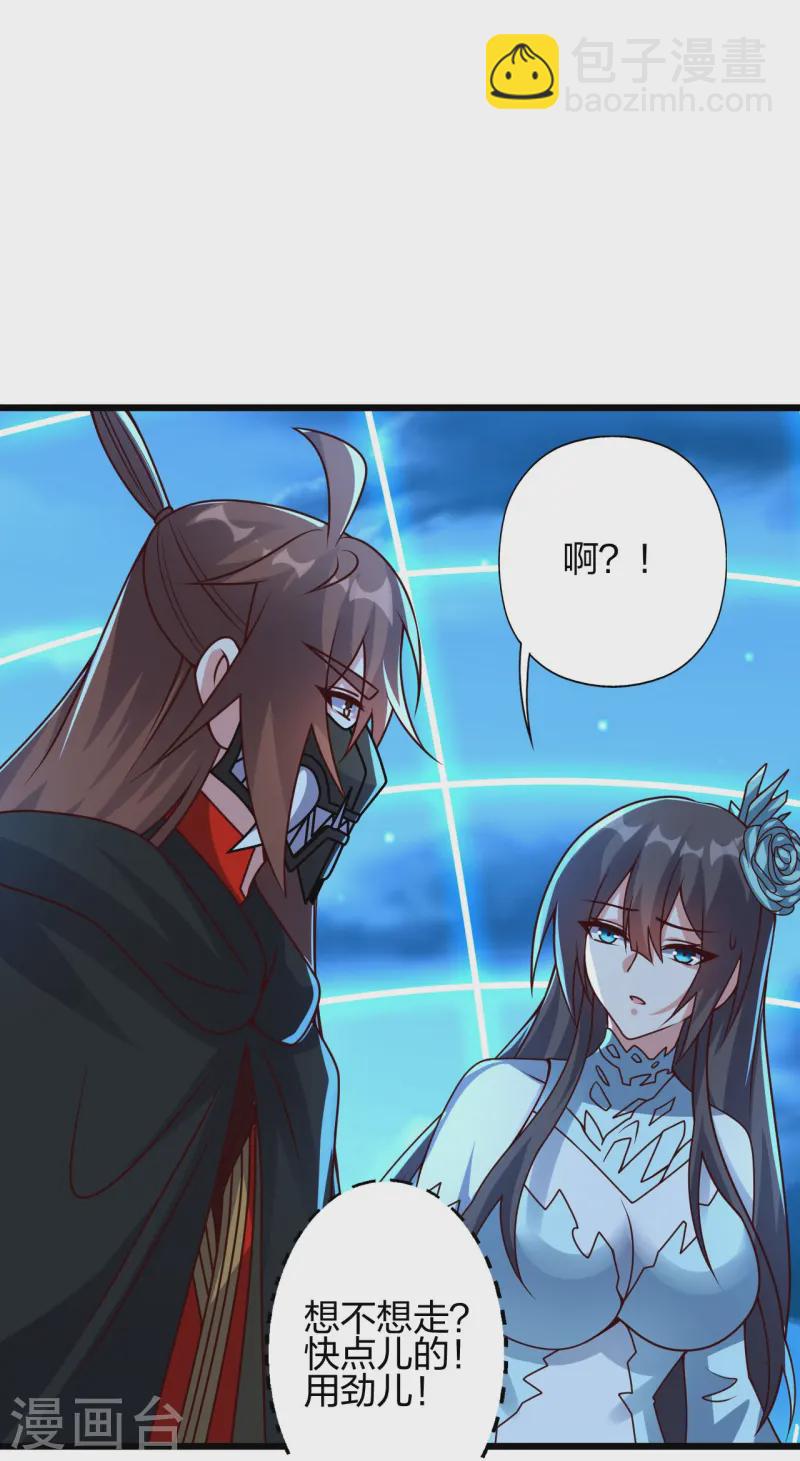 第433话 联手突围！42