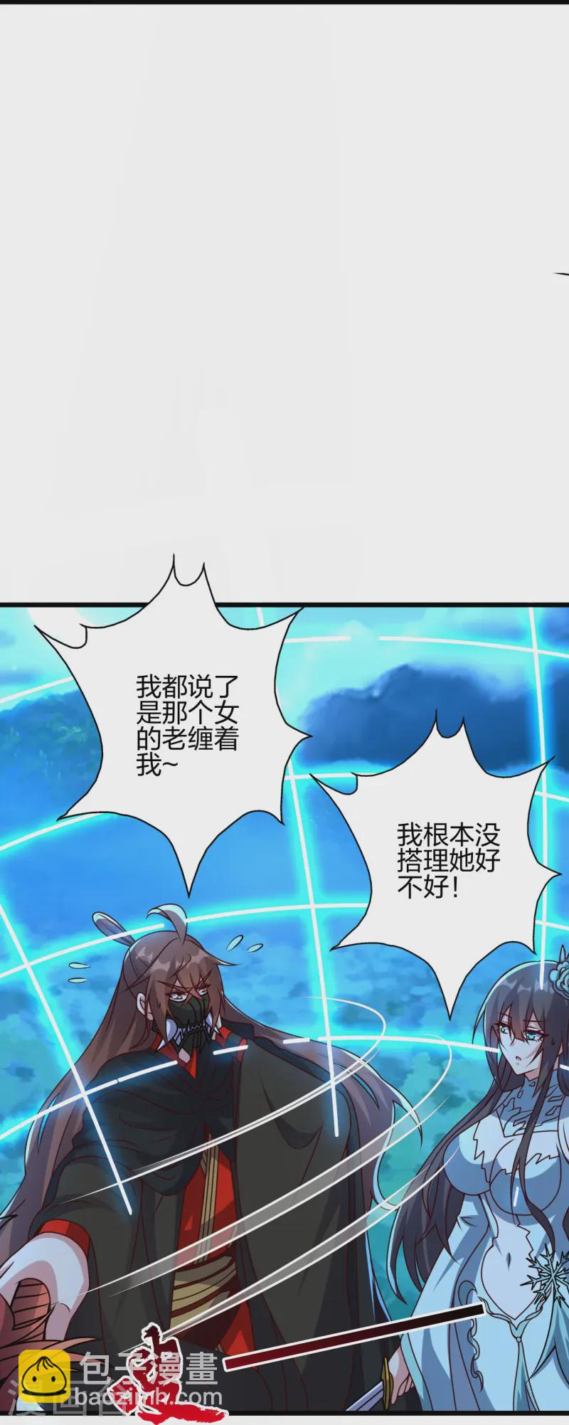第433话 联手突围！44