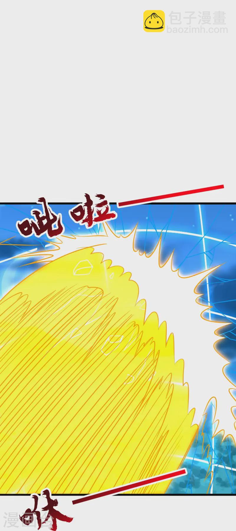 第433话 联手突围！48