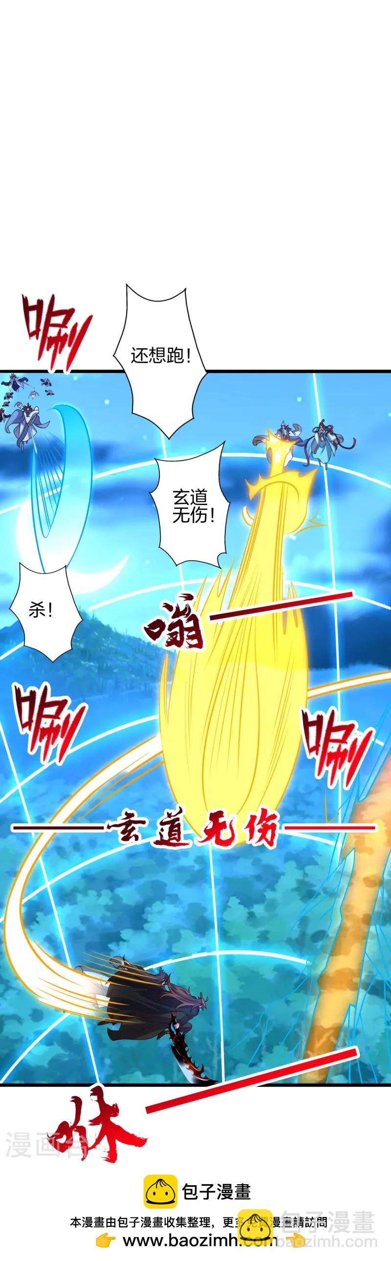第433话 联手突围！49