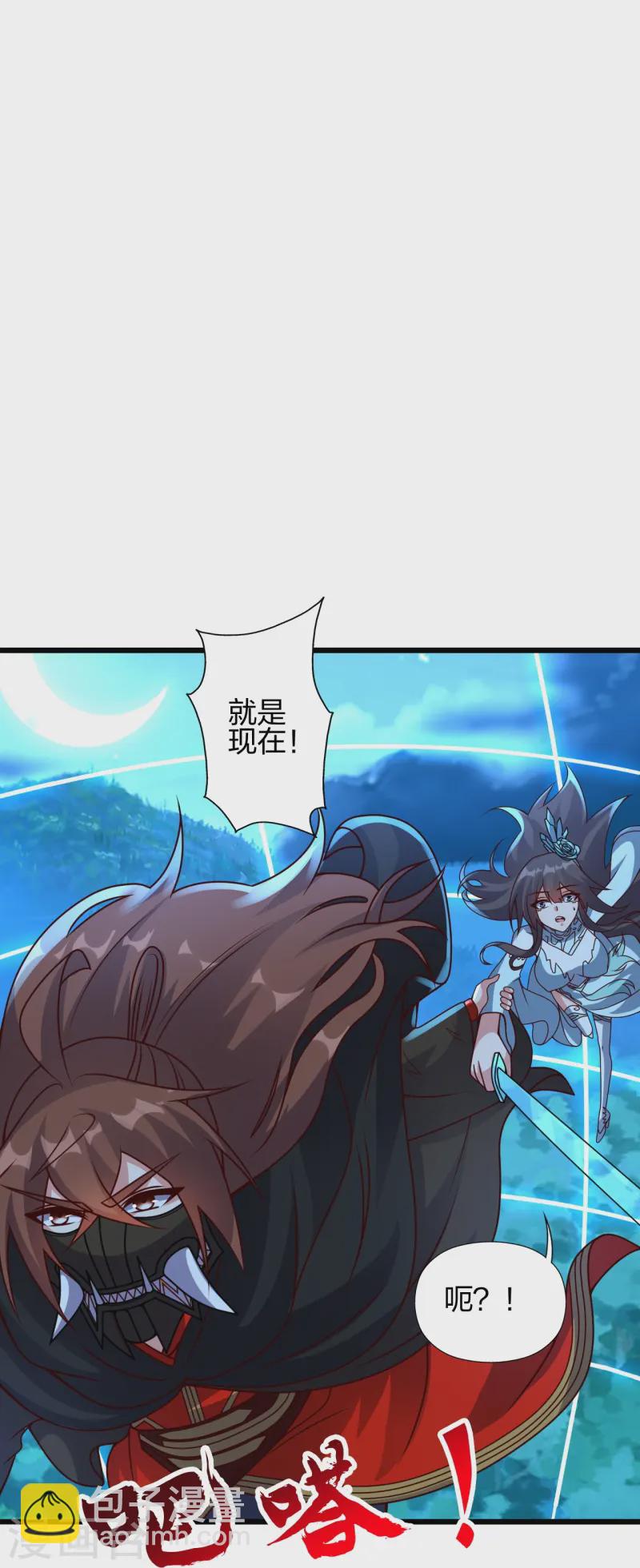 第433话 联手突围！50