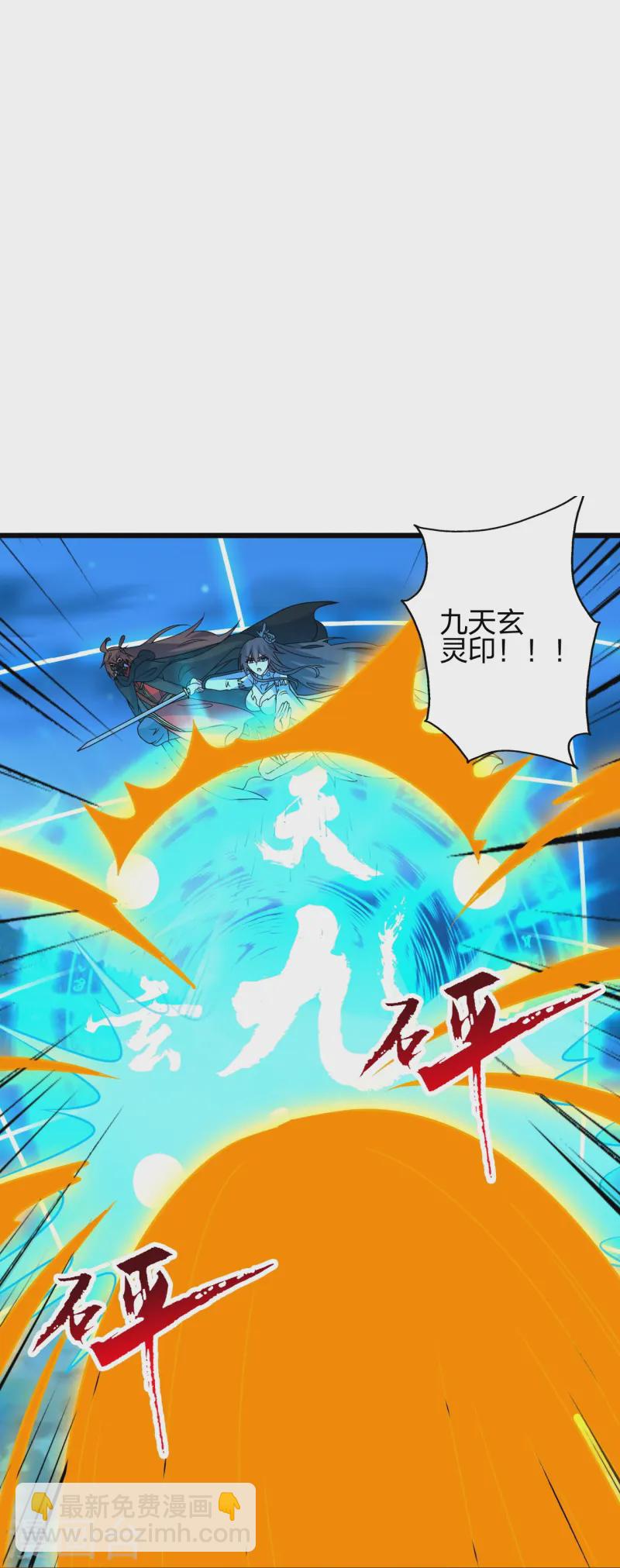 第433话 联手突围！54