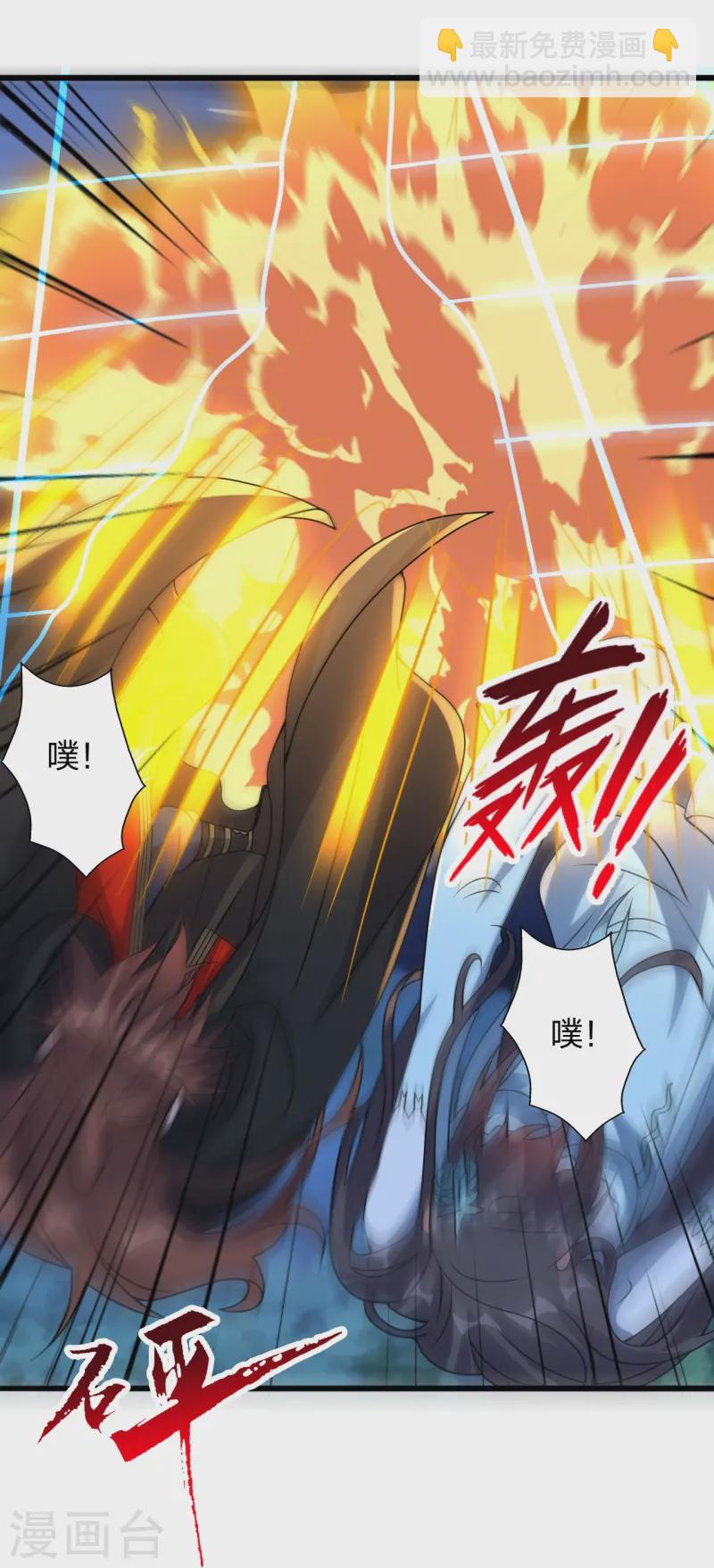 第433话 联手突围！56