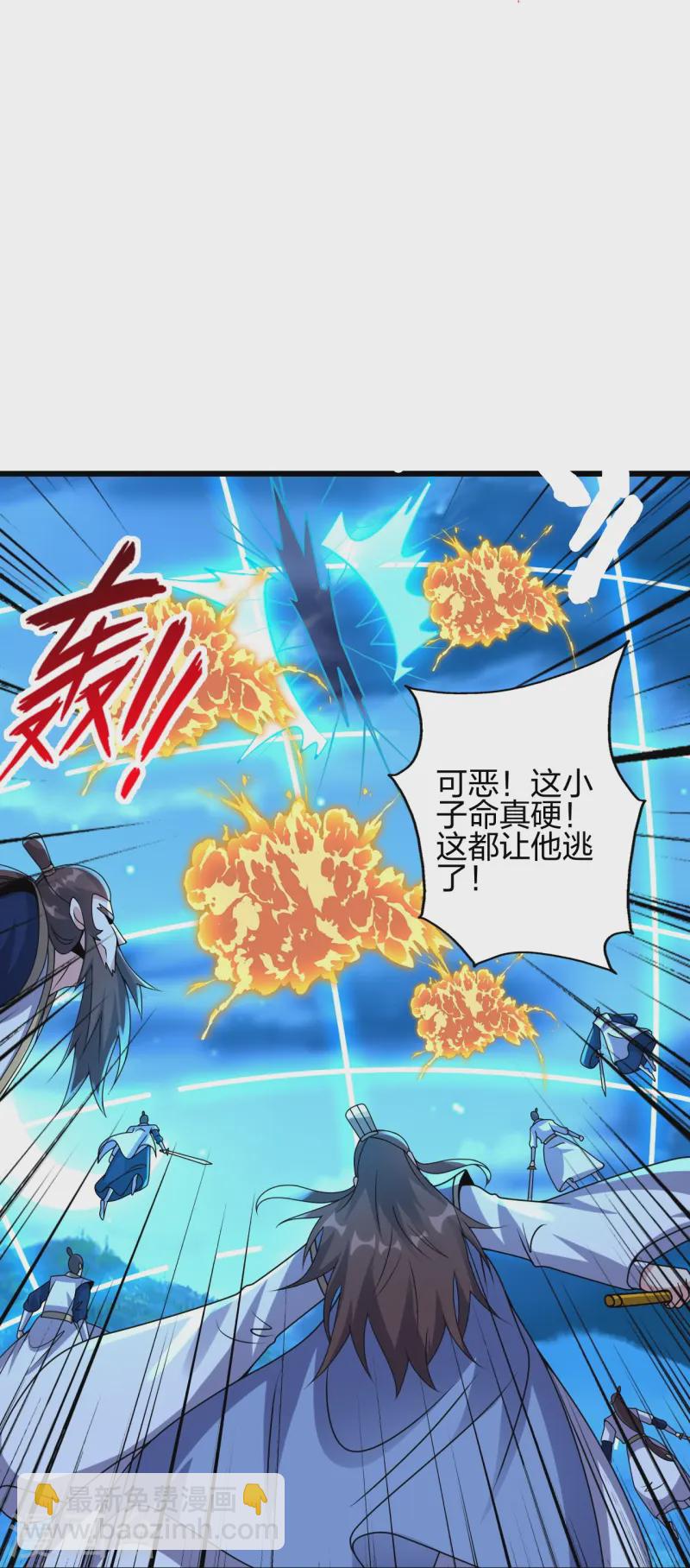 第433话 联手突围！58