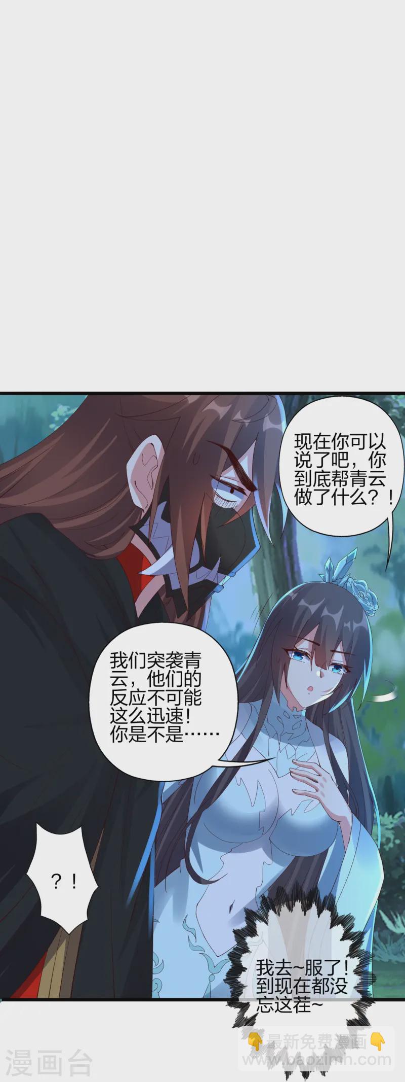 第433话 联手突围！64