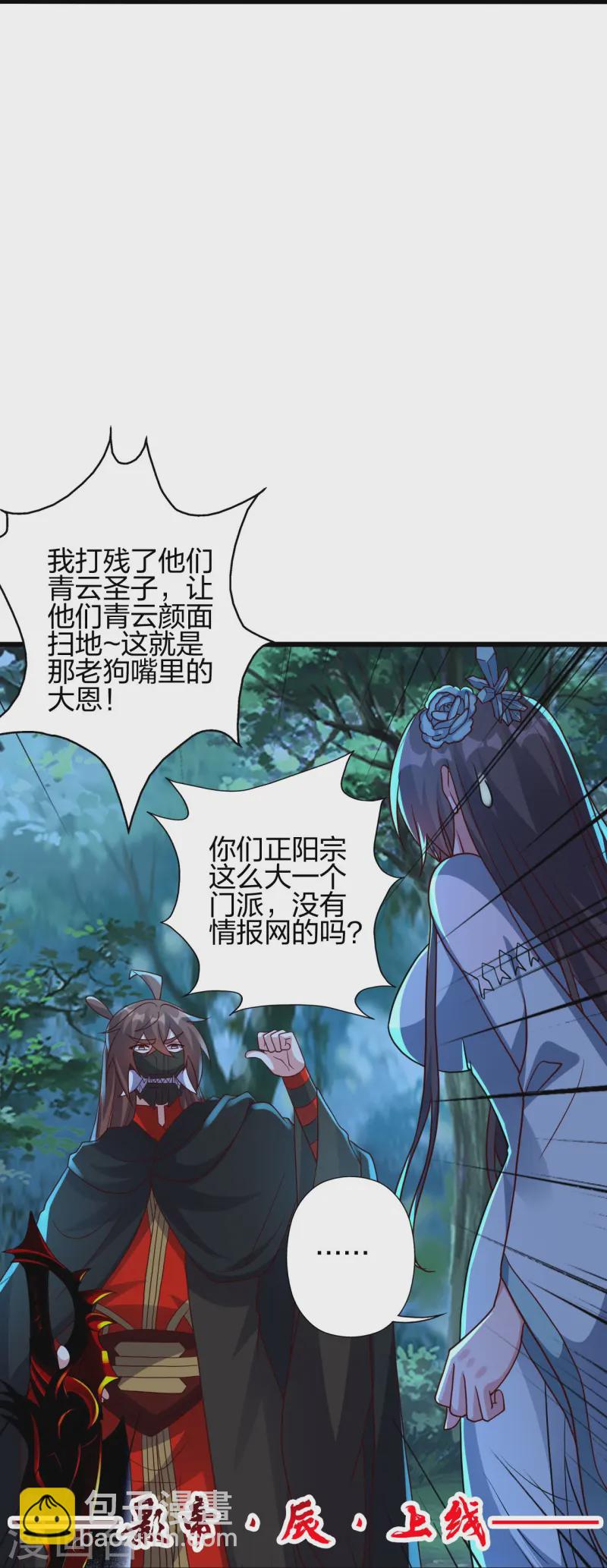 第433话 联手突围！67