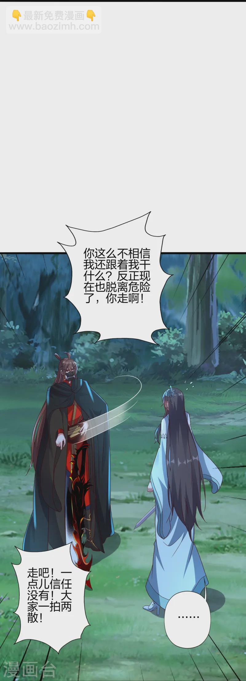 第433话 联手突围！68