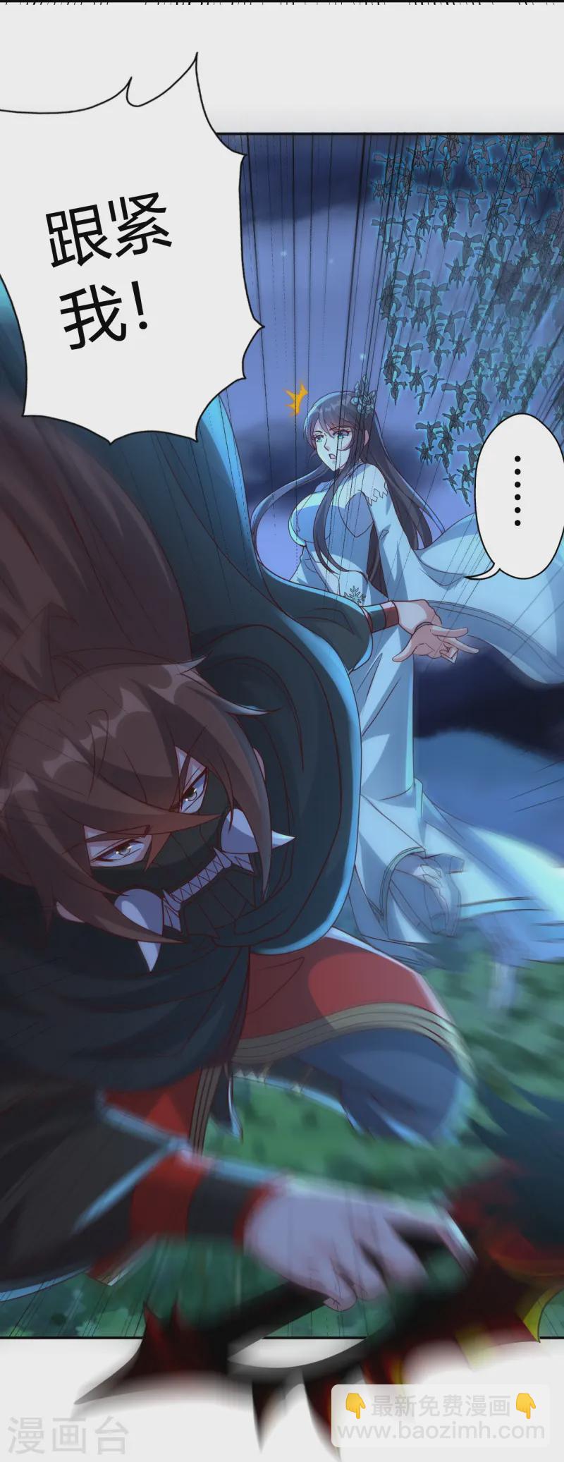 第433话 联手突围！7