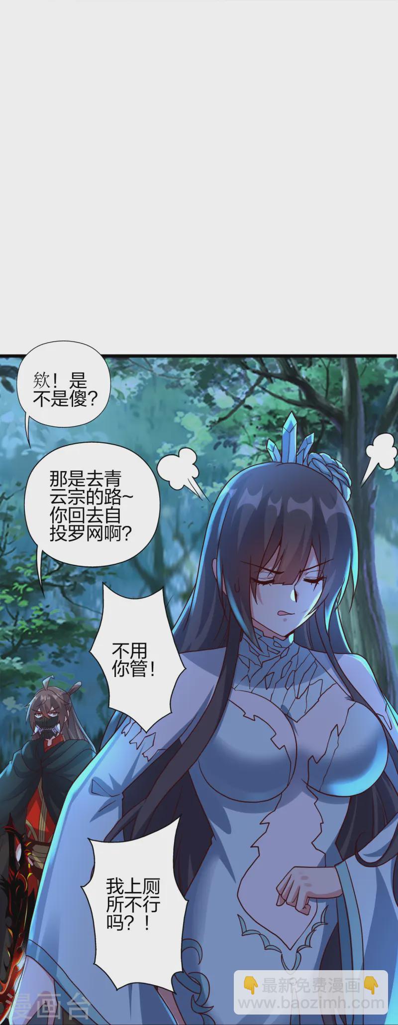 第433话 联手突围！70