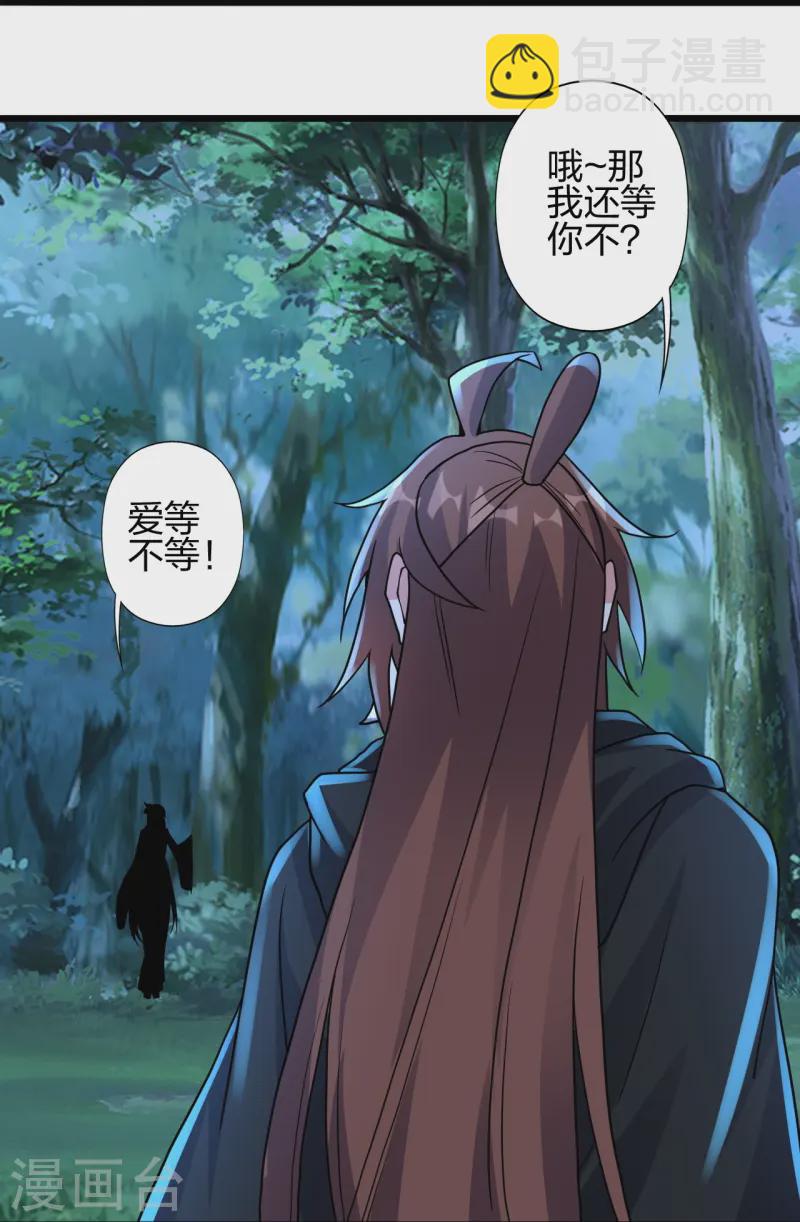 第433话 联手突围！71