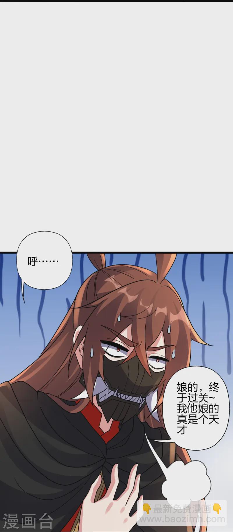 第433话 联手突围！72
