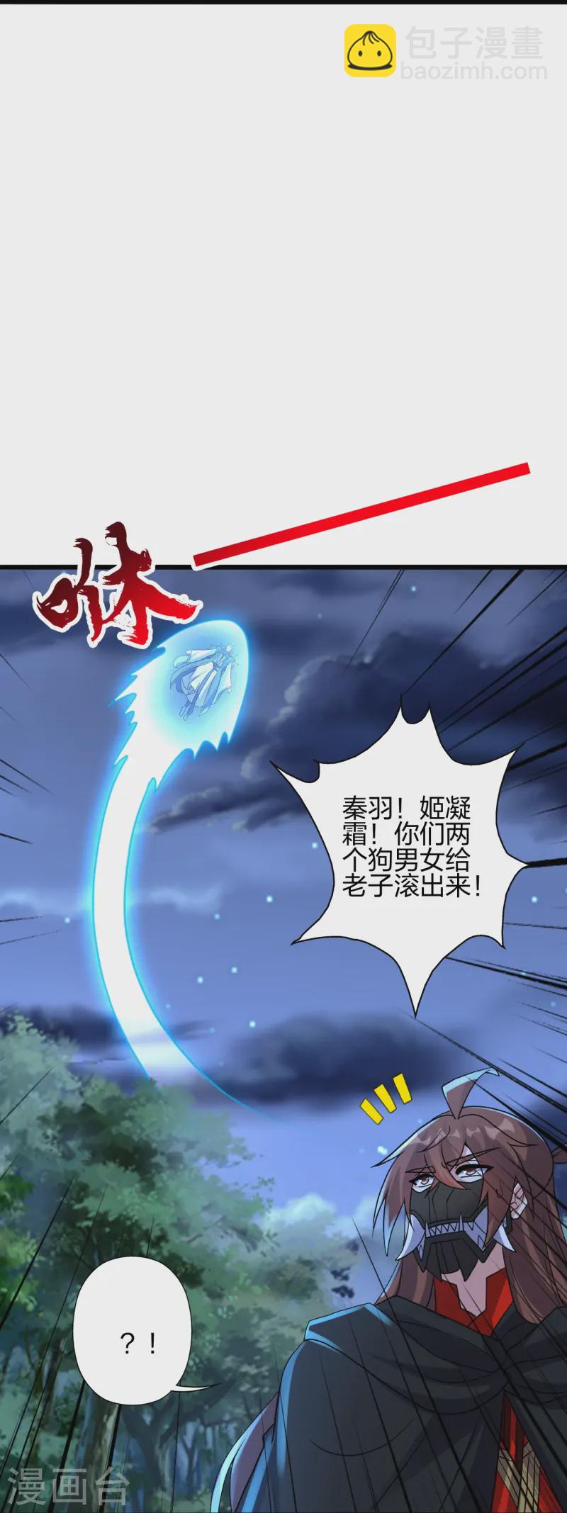 第433话 联手突围！73