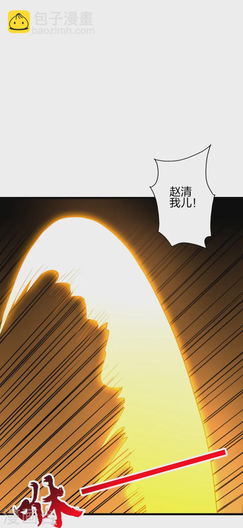 第433话 联手突围！76