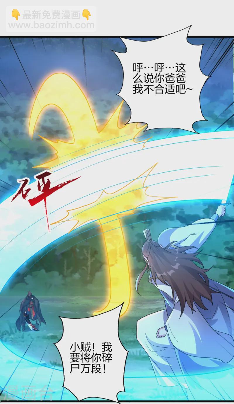 第433话 联手突围！77