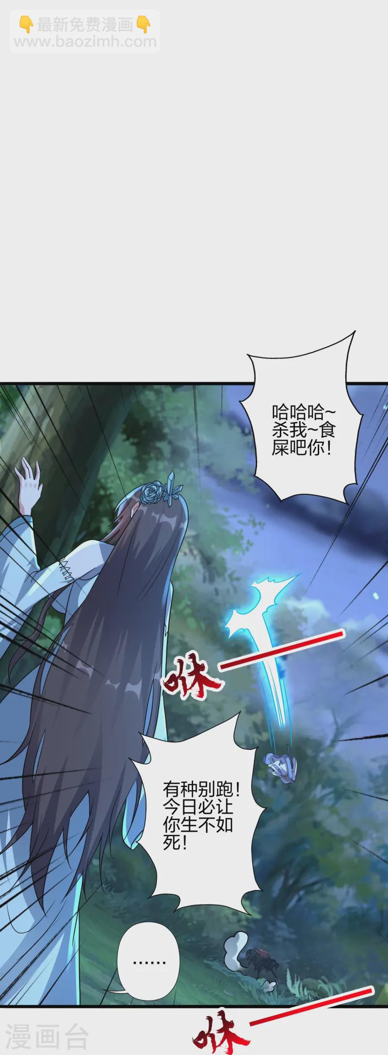 第433话 联手突围！78