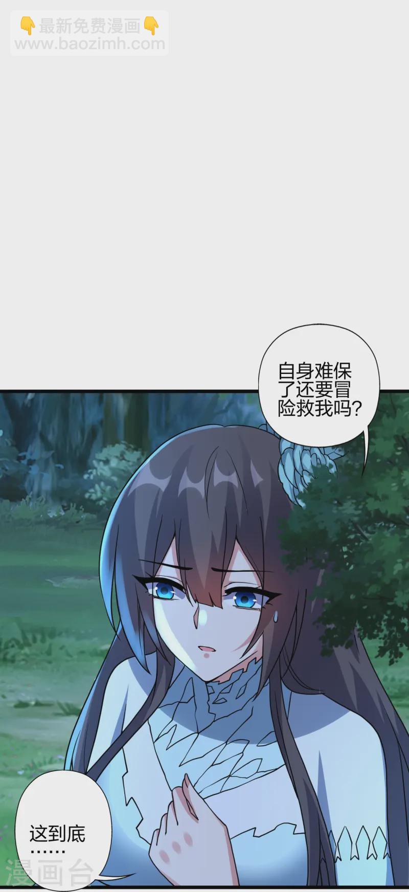 第433话 联手突围！79