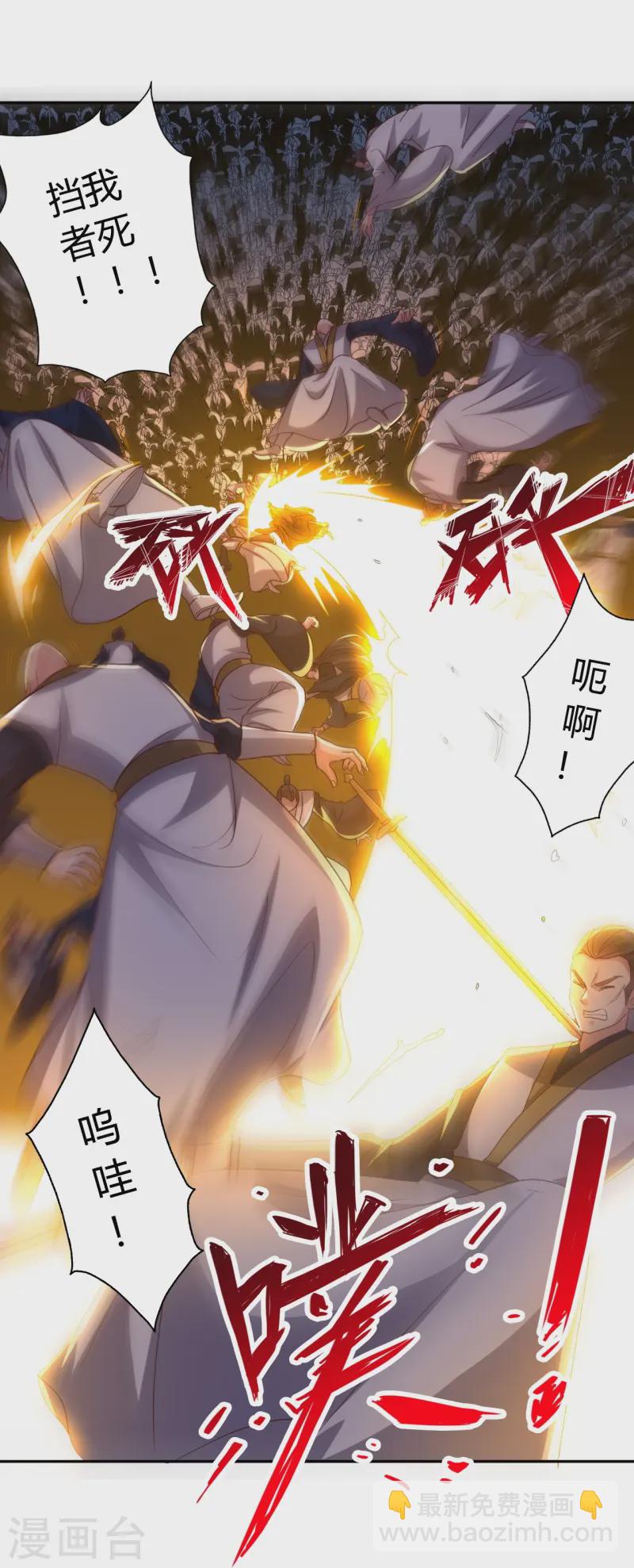 第433话 联手突围！8