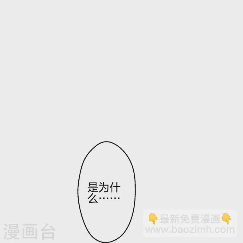 第433话 联手突围！80