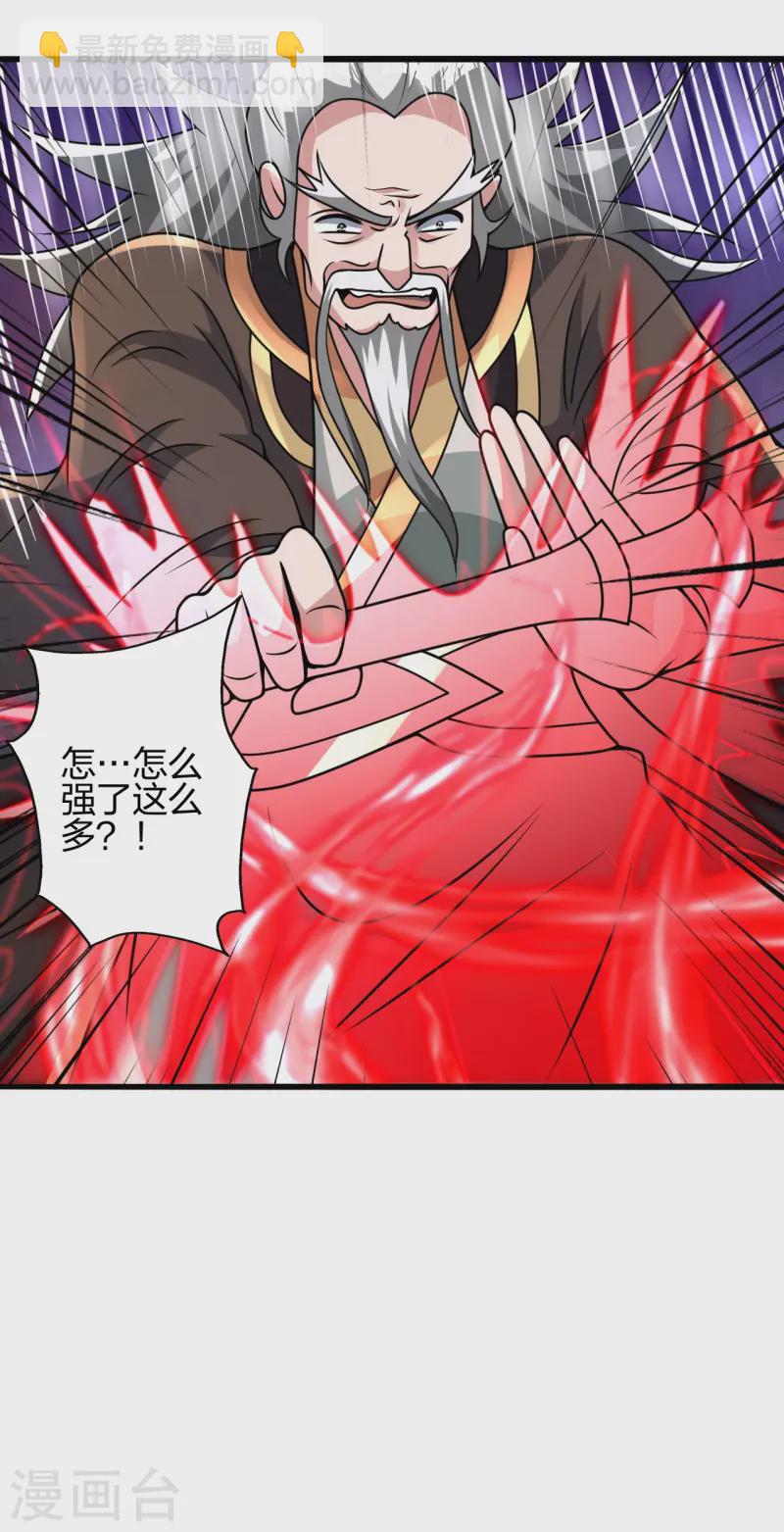 第436话 算旧账！11