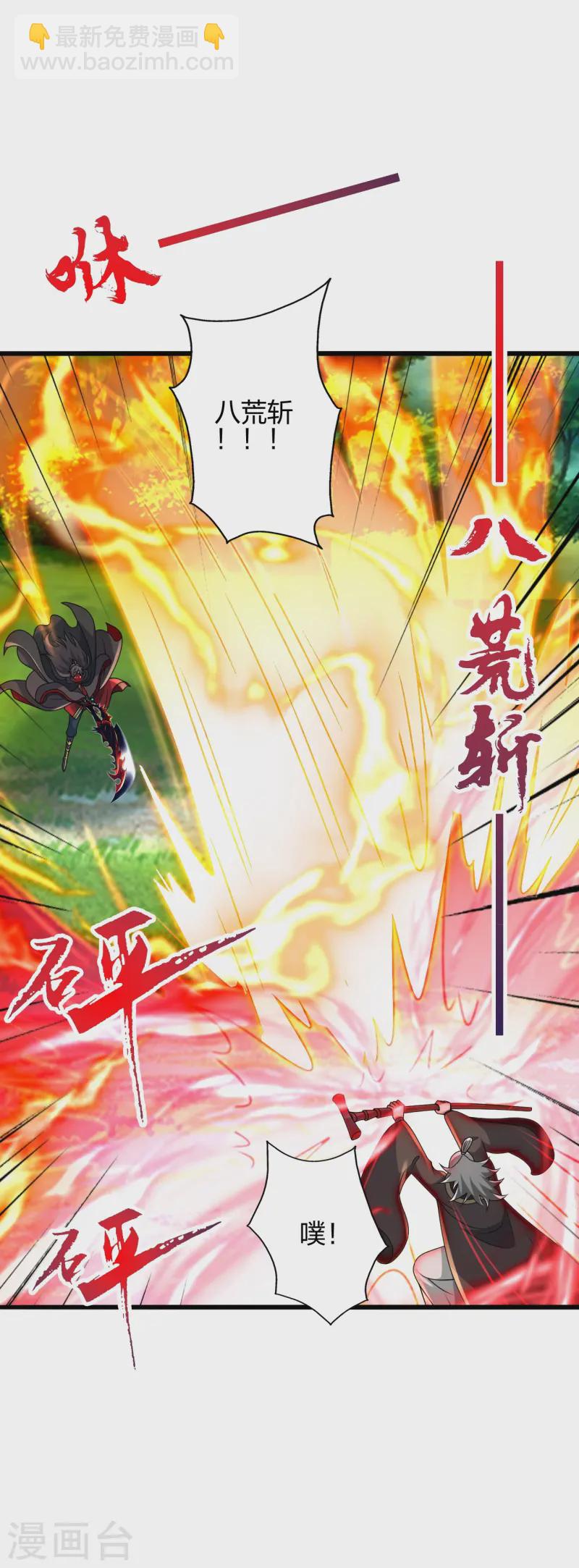 第436话 算旧账！13