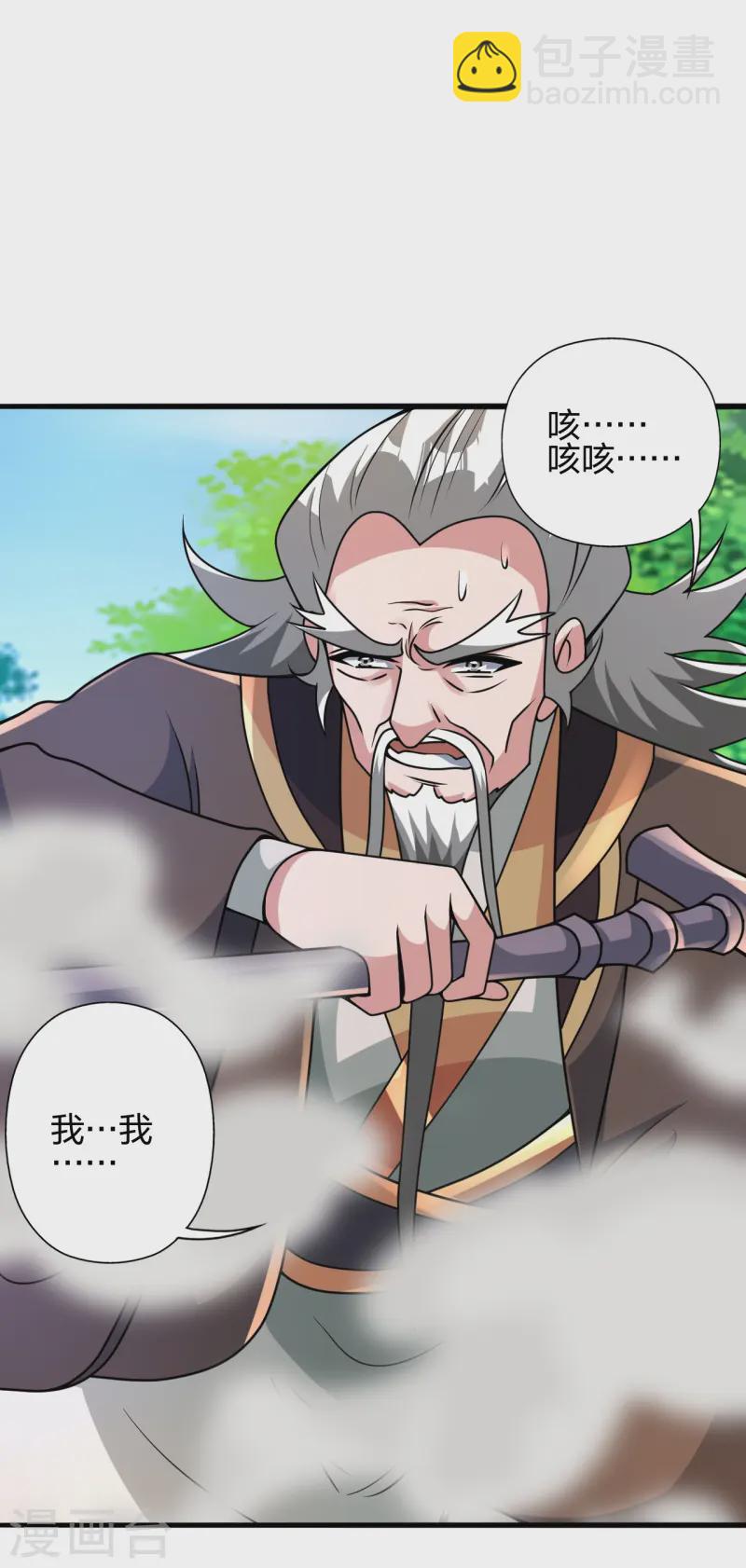 第436话 算旧账！15