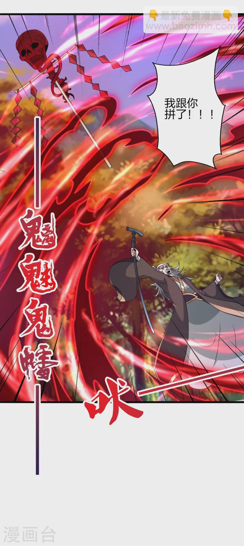 第436话 算旧账！16