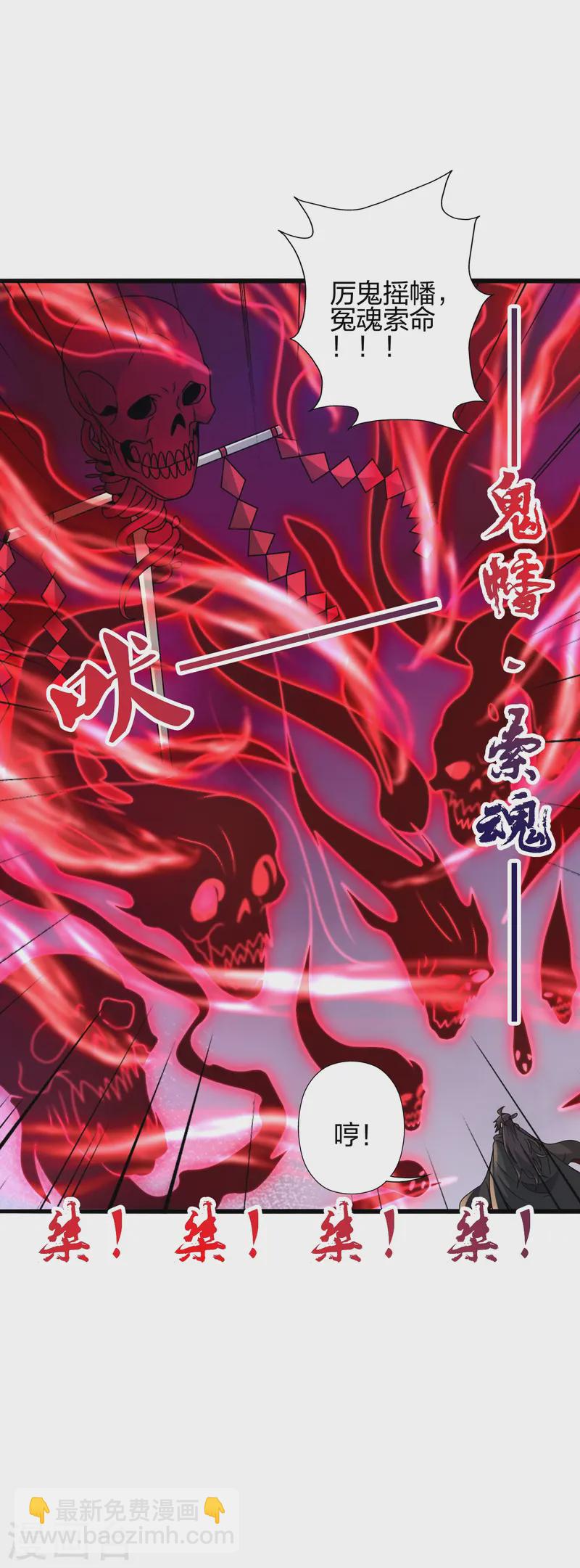 第436话 算旧账！17