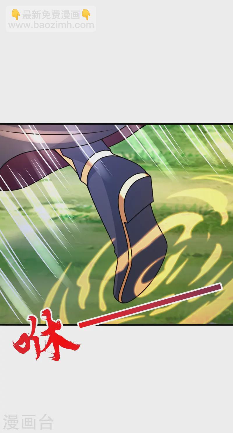 第436话 算旧账！18