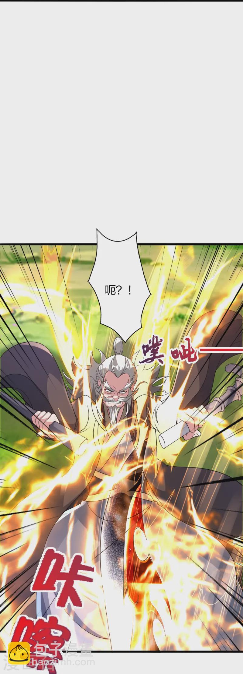 第436话 算旧账！27