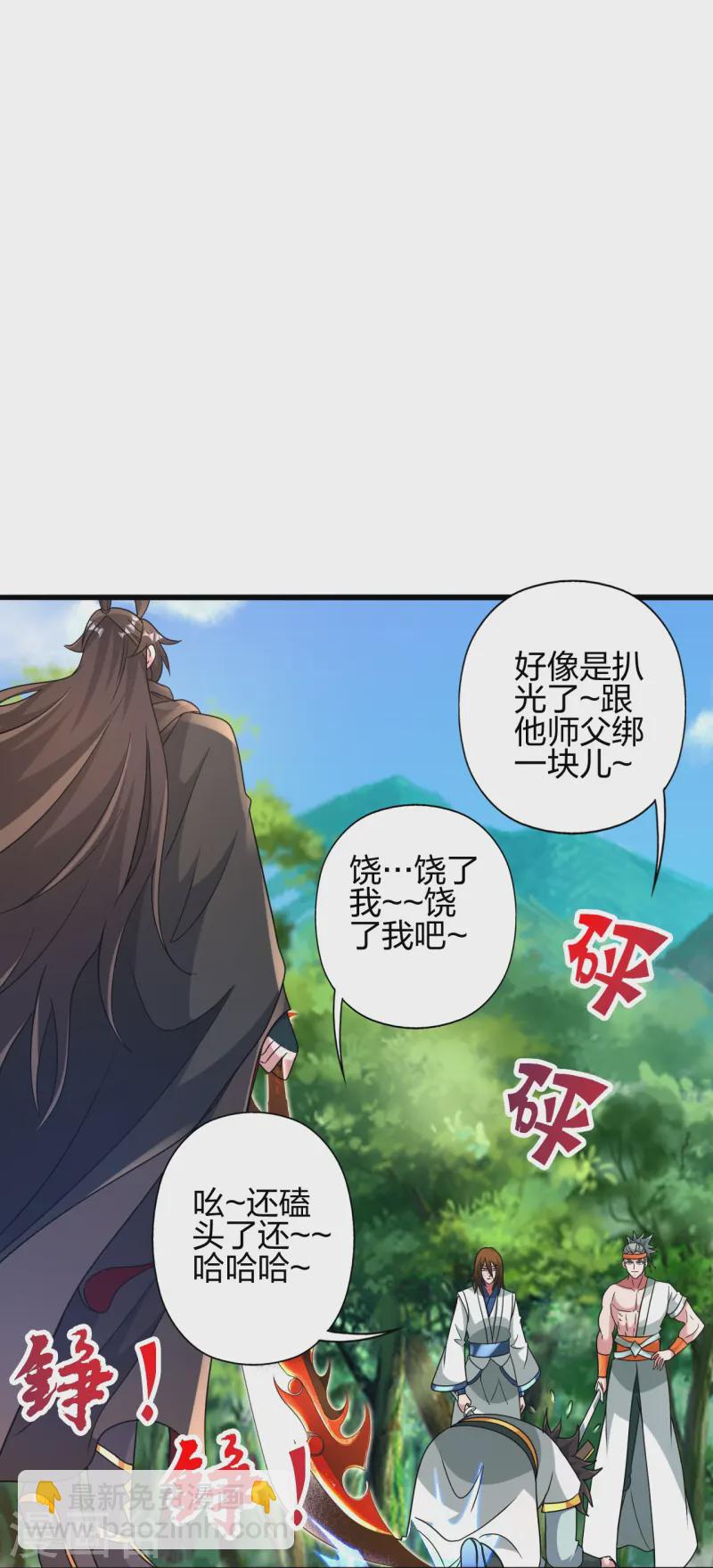 第436话 算旧账！32