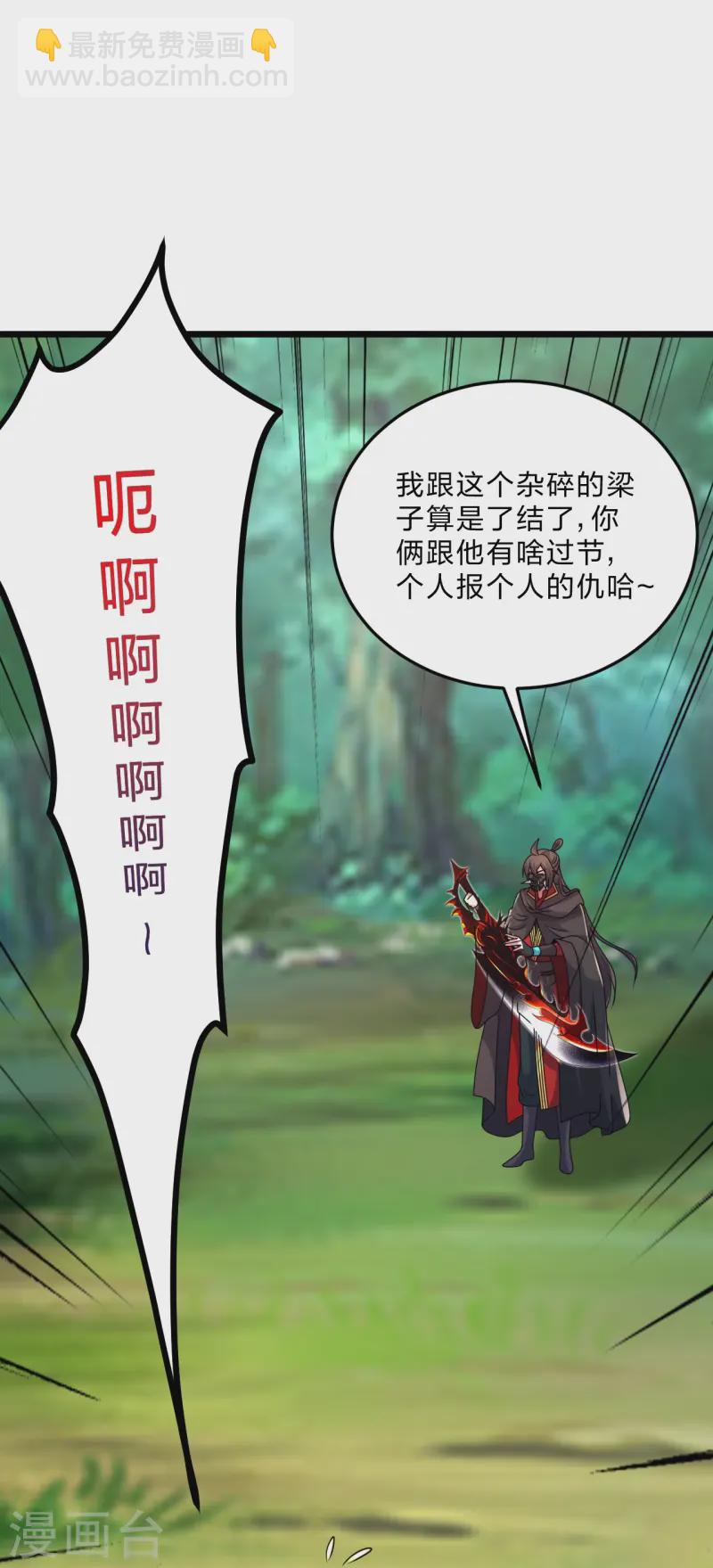 第436话 算旧账！36