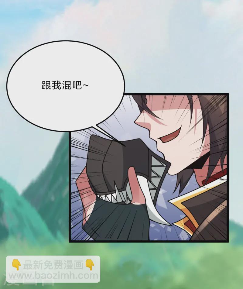 第436话 算旧账！43