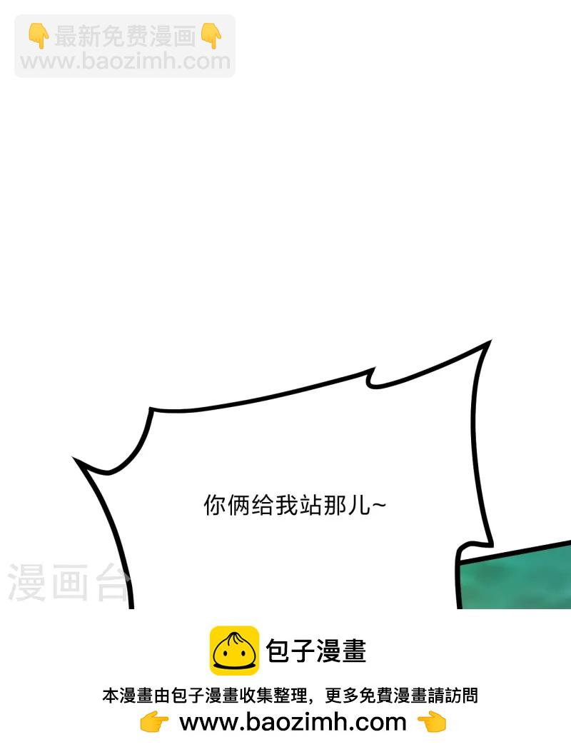 第436话 算旧账！53