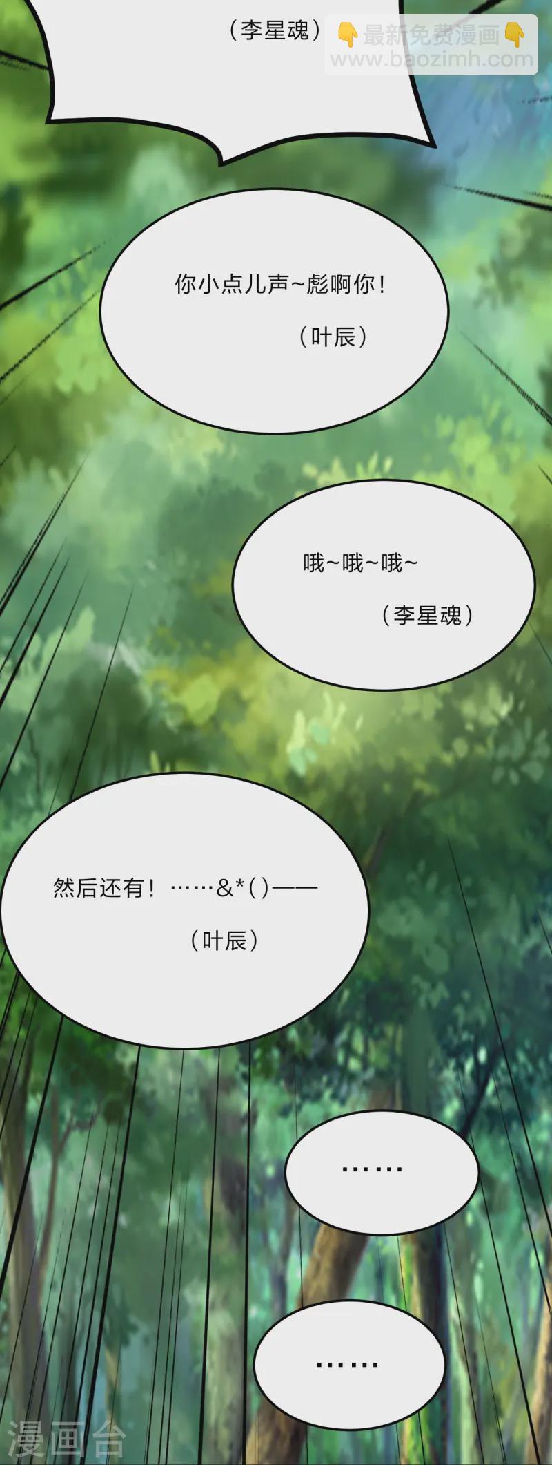 第436话 算旧账！58