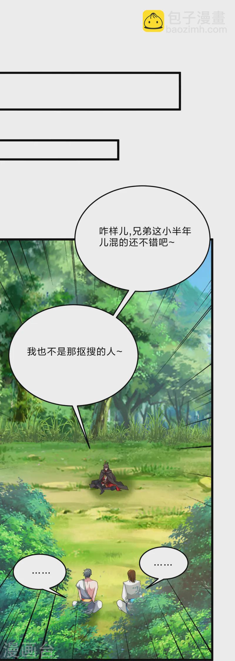 第436话 算旧账！60