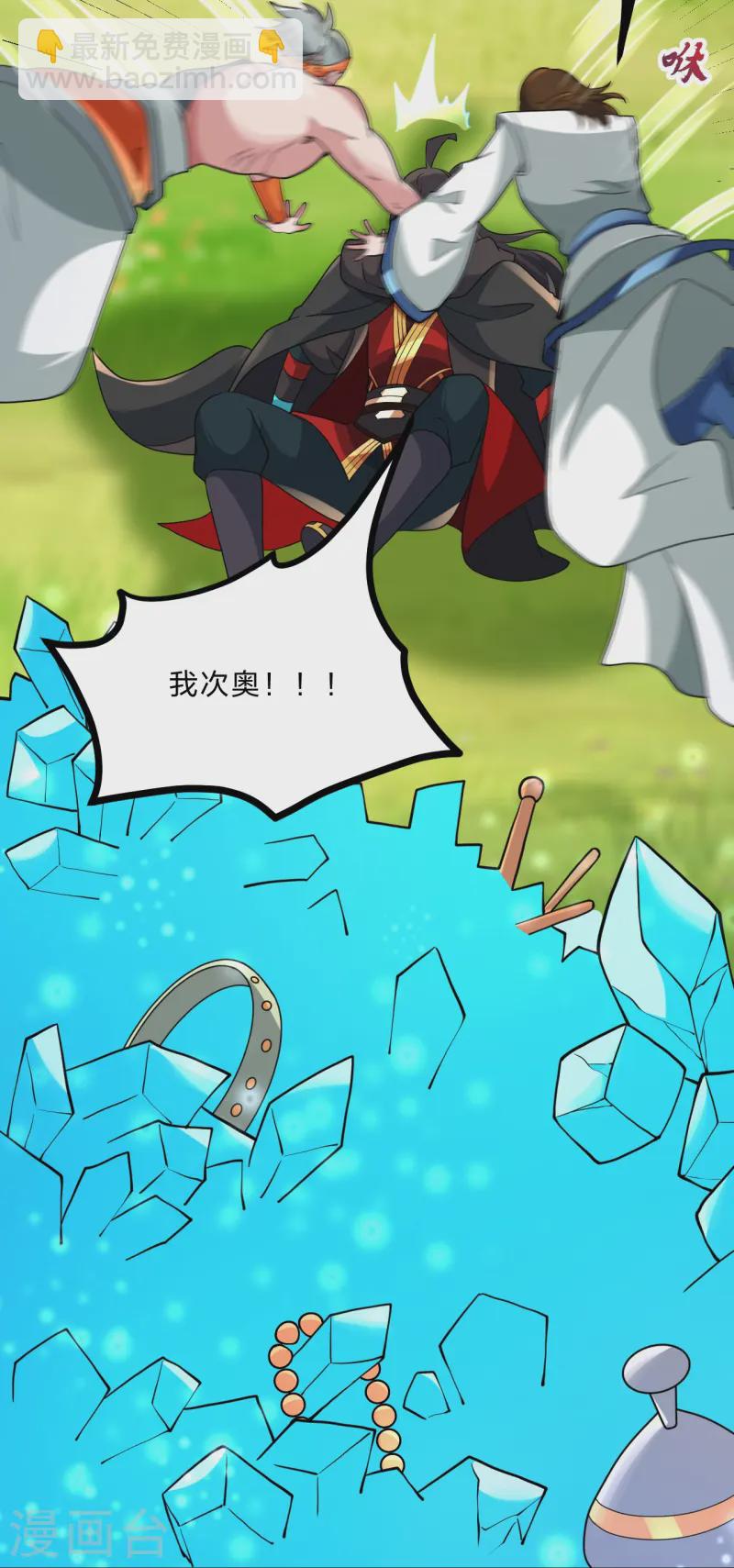 第436话 算旧账！66