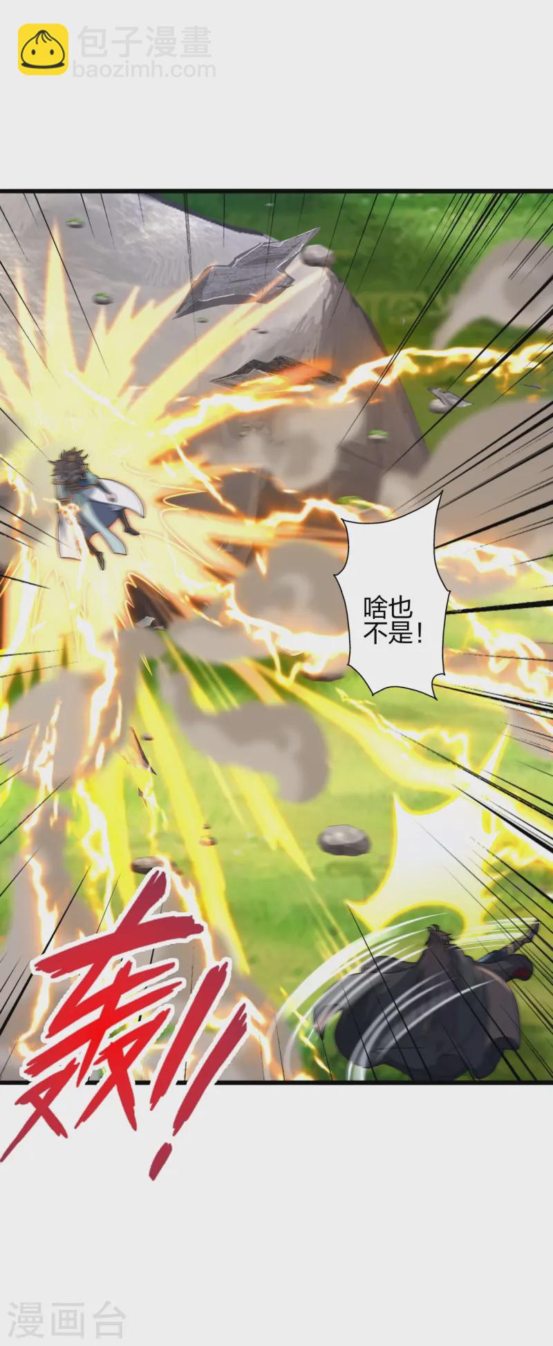 第436话 算旧账！7