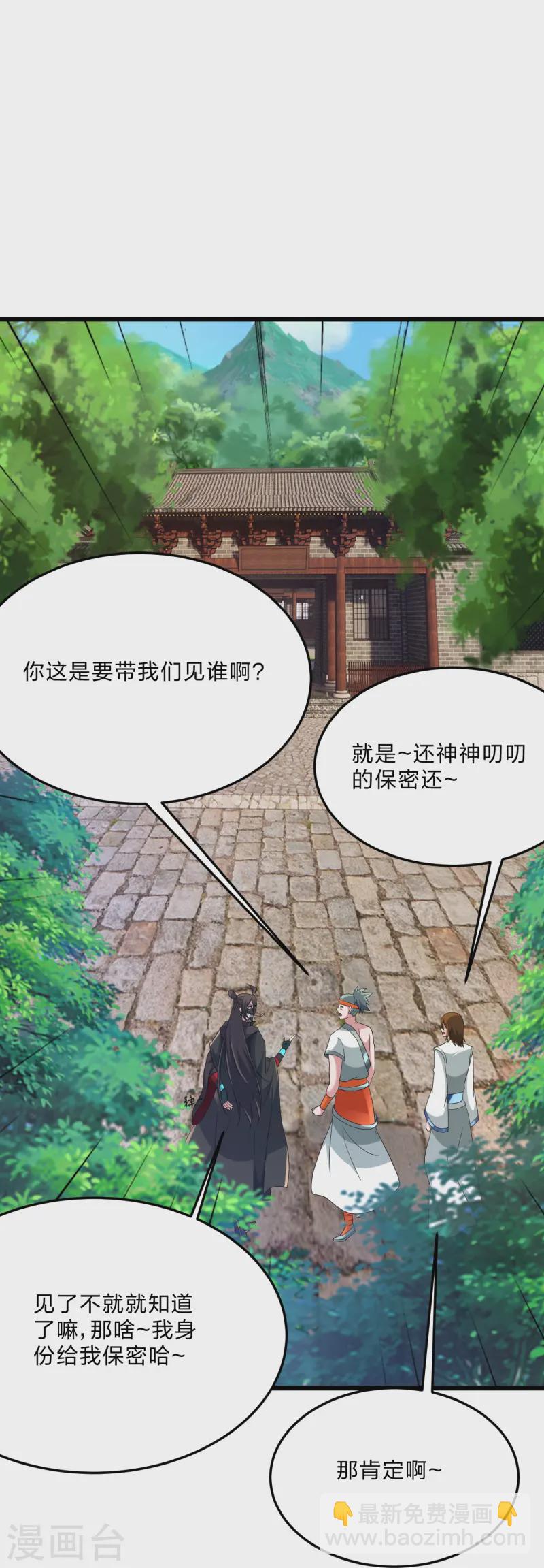 第436话 算旧账！70