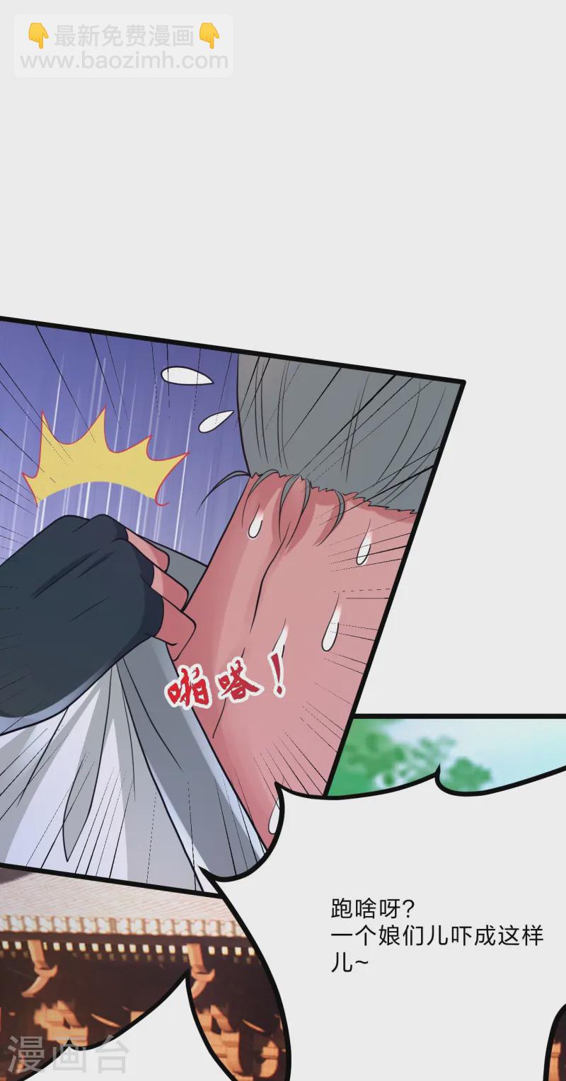 第436话 算旧账！77
