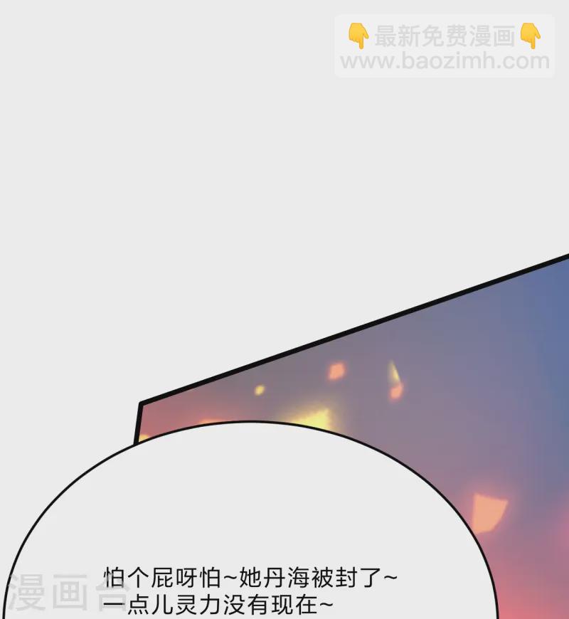 第436话 算旧账！80