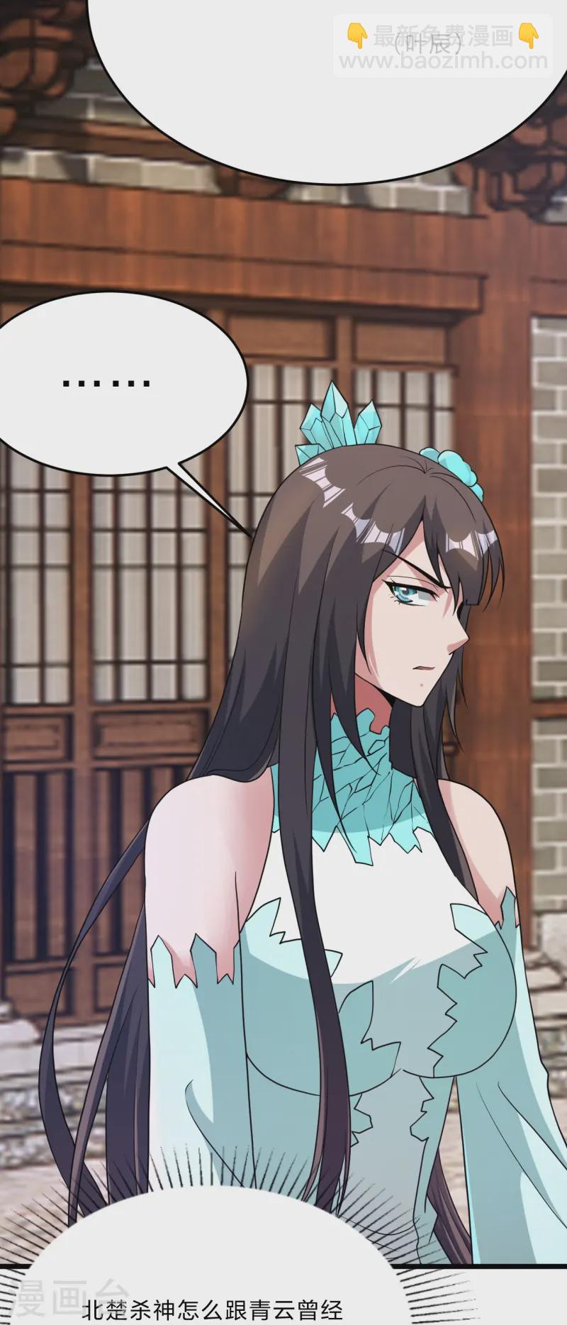 第436话 算旧账！85