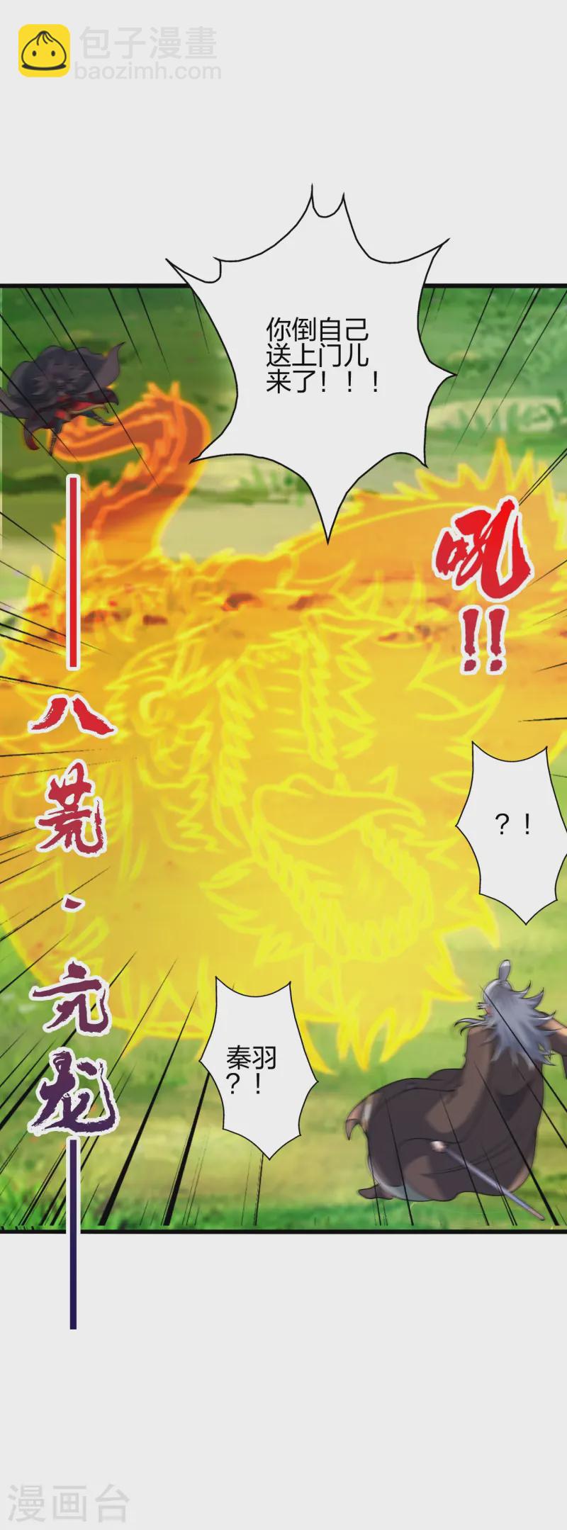 第436话 算旧账！9